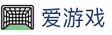爱游戏 (中国)官方网站 - 爱游戏平台娱乐中心 - I GAMES